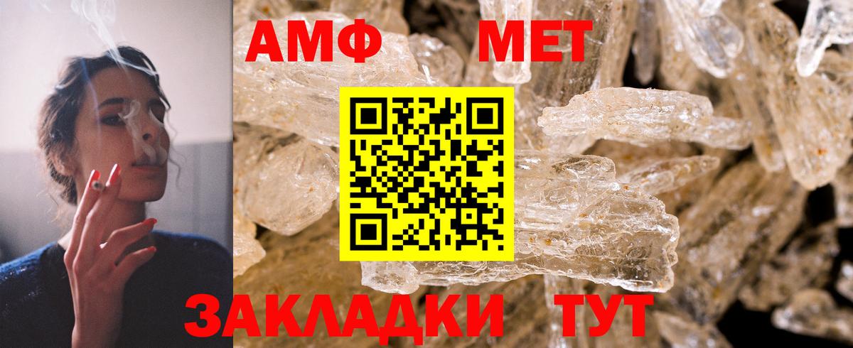 Amphetamine  Амфетамин  Вход с VPN  Тобольск  АМФЕТАМИН 98% 