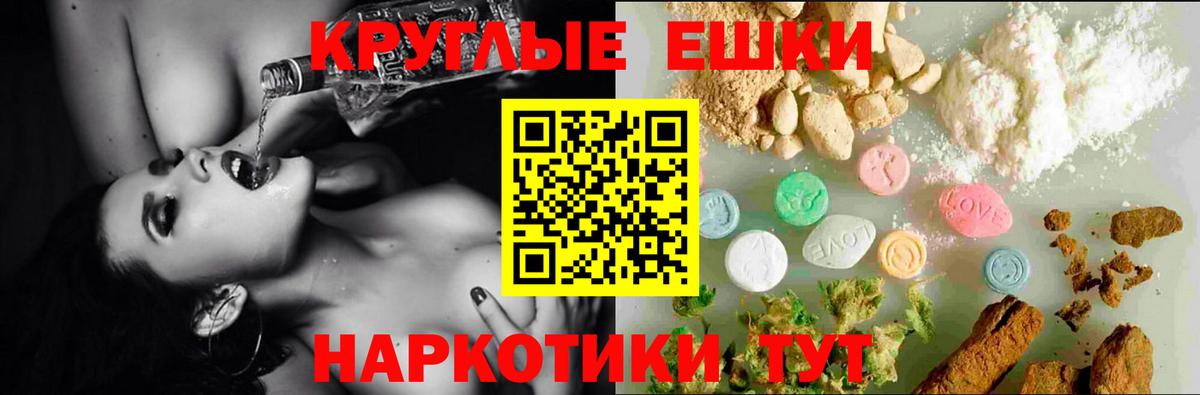 Экстази VHQ  Экстази 99%  купить закладку  kraken ССЫЛКА  Тобольск  Вход с VPN 