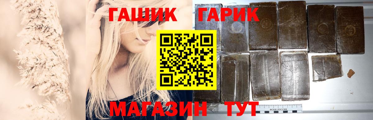 ГАШИШ VHQ Тобольск