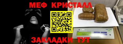 стаф Бугуруслан