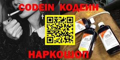 синтетический гашиш Бузулук