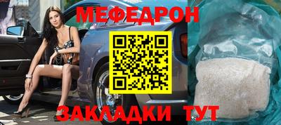 стаф Бугуруслан