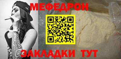 стаф Бугуруслан