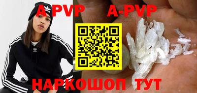 дурь Будённовск