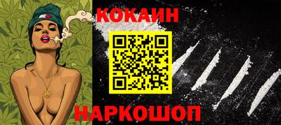 синтетический гашиш Бузулук
