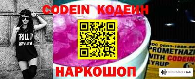 синтетический гашиш Бузулук