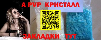 дурь Будённовск