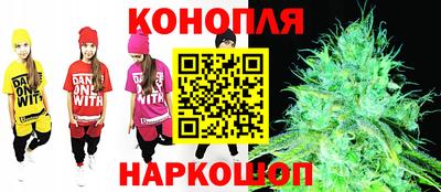 синтетический гашиш Бузулук