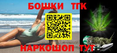 синтетический гашиш Бузулук