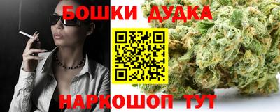 дурь Будённовск
