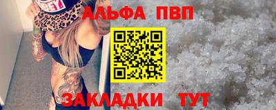синтетический гашиш Бузулук