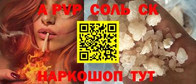 синтетический гашиш Бузулук