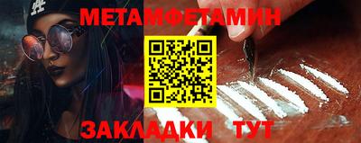 синтетический гашиш Бузулук