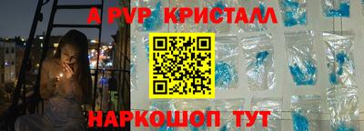 стаф Бугуруслан