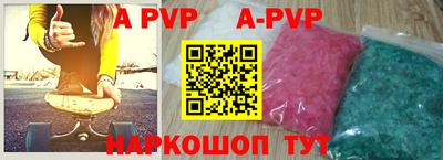 дурь Будённовск