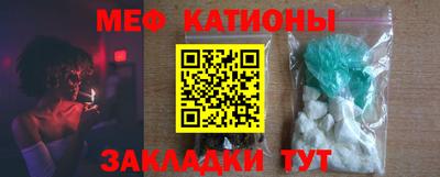синтетический гашиш Бузулук