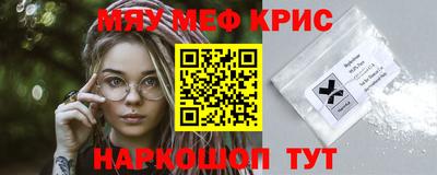 стаф Бугуруслан