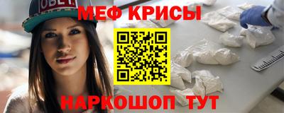 синтетический гашиш Бузулук