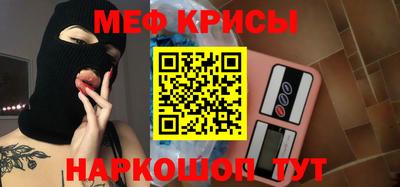 стаф Бугуруслан