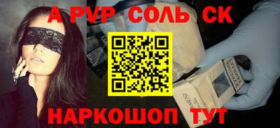 дурь Будённовск