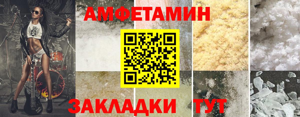 Первитин Methamphetamine Тобольск