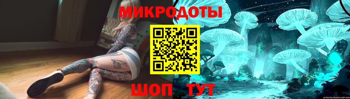 Тобольск  Псилоцибиновые грибы Cubensis  Вход с VPN  Галлюциногенные грибы Magic Shrooms 